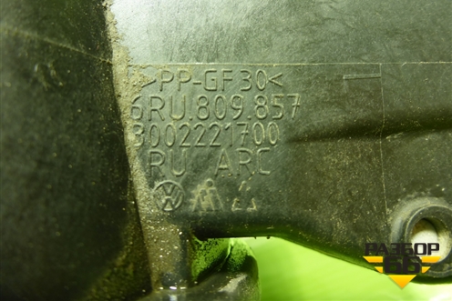 Лючок бензобака (6RU809857) для Volkswagen Polo (седан) с 2010г