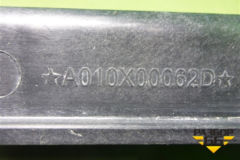 Панель передняя (A010X00062D) для BAIC U5 Plus с 2021г