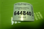 Воздуховод отопителя (6C1819151) для Volkswagen Polo (седан) с 2010г