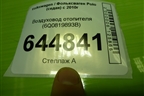 Воздуховод отопителя (6Q0819893B) для Volkswagen Polo (седан) с 2010г