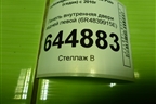 Панель внутренняя двери задней левой (6R4839915E) для Volkswagen Polo (седан) с 2010г