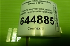 Панель внутренняя двери задней правой (6R4839916E) для Volkswagen Polo (седан) с 2010г