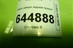 Замок двери задней правой (6RF839016) для Volkswagen Polo (седан) с 2010г