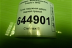 Ручка наружная двери задней правой для Volkswagen Polo (седан) с 2010г