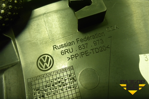 Накладка двери передней левой уголок (6RU837973) для Volkswagen Polo (седан) с 2010г