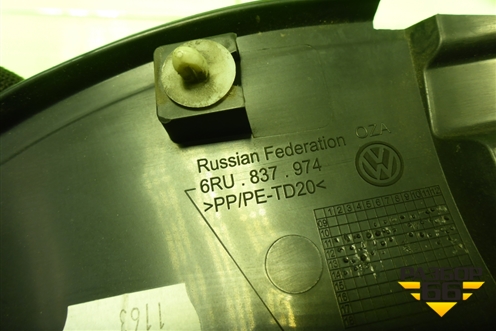 Накладка двери передней правой уголок (6RU837974) для Volkswagen Polo (седан) с 2010г
