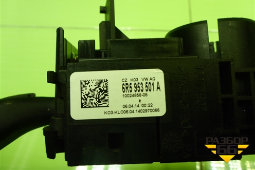 Переключатель подрулевой в сборе (6R5953501A) для Volkswagen Polo (седан) с 2010г