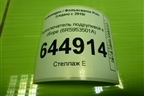 Переключатель подрулевой в сборе (6R5953501A) для Volkswagen Polo (седан) с 2010г
