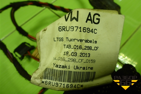 Проводка двери задней правой (6RU971694C) для Volkswagen Polo (седан) с 2010г