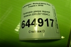 Проводка двери задней правой (6RU971694C) для Volkswagen Polo (седан) с 2010г