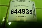 Катушка зажигания (SC1814) для Volkswagen Polo (седан) с 2010г