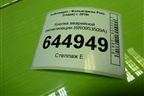 Кнопка аварийной сигнализации (6R0953509B) для Volkswagen Polo (седан) с 2010г