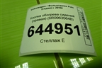 Кнопка обогрева сидений (правая) (6R0963564B) для Volkswagen Polo (седан) с 2010г