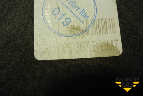 Покрытие напольное (6RU863367B) для Volkswagen Polo (седан) с 2010г