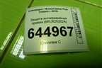 Защита антигравийная правая (6RU825202A) для Volkswagen Polo (седан) с 2010г