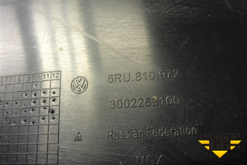 Локер задний правый (6RU810972) для Volkswagen Polo (седан) с 2010г