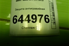 Защита антигравийная правая (51757325392) для BMW X5 F15 с 2013г