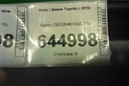 Капот (5032046100C15) для Geely Tugella с 2019г