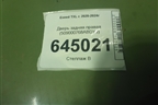 Дверь задняя правая (509000768ABDYJ) для Exeed TXL с 2020-2024г