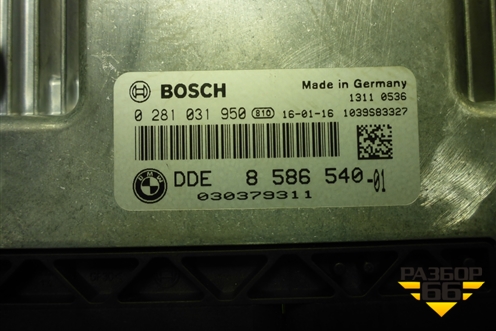 Блок управления двигателем (0281031950) для BMW X5 F15 с 2013г