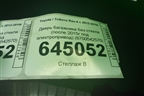 Дверь багажника без стекла (после 2015г под электропривод) (6700542570) для Toyota Rav-4 с 2012-2019г