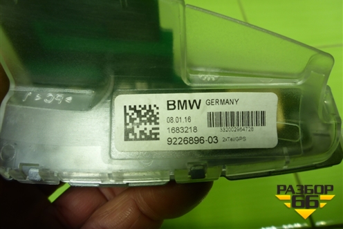 Антенна на крышу для BMW X5 F15 с 2013г