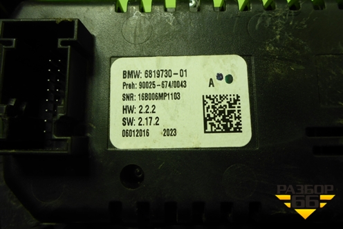 Магнитола (NBT HU) для BMW X5 F15 с 2013г
