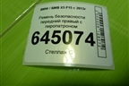 Ремень безопасности передний правый с пиропатроном для BMW X5 F15 с 2013г