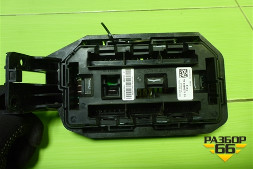 Блок предохранителей салонный (61149360371) для BMW X5 F15 с 2013г