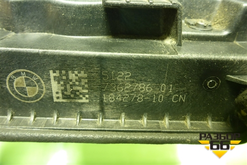 Замок двери задней правой (51227362786) для BMW X5 F15 с 2013г