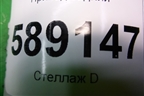 Привод задний (7L0501201) для Volkswagen Touareg c 2002-2010г