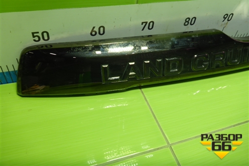 Накладка двери багажника (7681060131) для Toyota Land Cruiser Prado(150) с 2009г