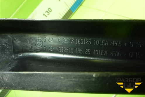 Накладка двери задней левой (на рамку) (51427292513) для BMW X5 F15 с 2013г