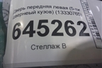 Дверь передняя левая (5-ти двернеый кузов) (13330765) для Opel Astra J с 2009г