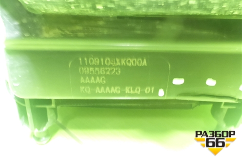 Корпус воздушного фильтра (8889420214) для Haval F7 с 2019г