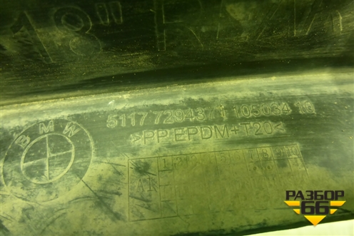 Накладка заднего крыла левого (51177294371) для BMW X5 F15 с 2013г