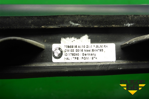Рейлинг на крышу правый (7295816) для BMW X5 F15 с 2013г