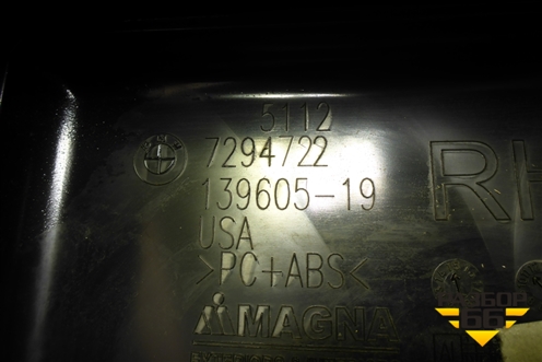 Кронштейн заднего бампера правый (5112729722) для BMW X5 F15 с 2013г
