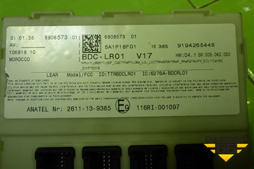 Блок комфорта (61356808573) для BMW X5 F15 с 2013г