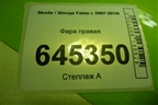 Фара правая (галоген) (5J1941016) для Skoda Fabia с 2007-2014г