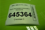 Ящик инструментальный в багажник (7284294) для BMW X5 F15 с 2013г