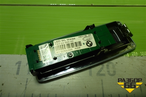 Плафон салонный боковой (7340400000) для BMW X5 F15 с 2013г