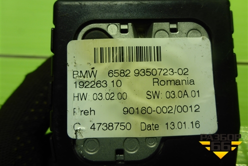 Джойстик (управления мультимедиа) (65829340723) для BMW X5 F15 с 2013г