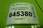 Джойстик (управления мультимедиа) (65829340723) для BMW X5 F15 с 2013г