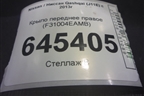 Крыло переднее правое (F31004EAMB) для Nissan Qashqai (J11E) с 2013г