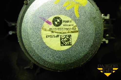 Динамик (65139337807) для BMW X5 F15 с 2013г