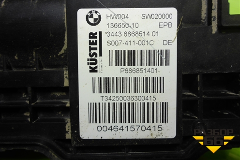 Блок управления стояночным тормозом (34436868514) для BMW X5 F15 с 2013г