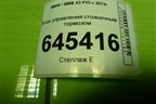 Блок управления стояночным тормозом (34436868514) для BMW X5 F15 с 2013г