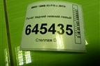 Рычаг задний нижний левый (6770953) для BMW X5 F15 с 2013г