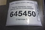 Крыло переднее левое (после 2012г) (5380260B80) для Lexus LX-570 с 2007-2015г